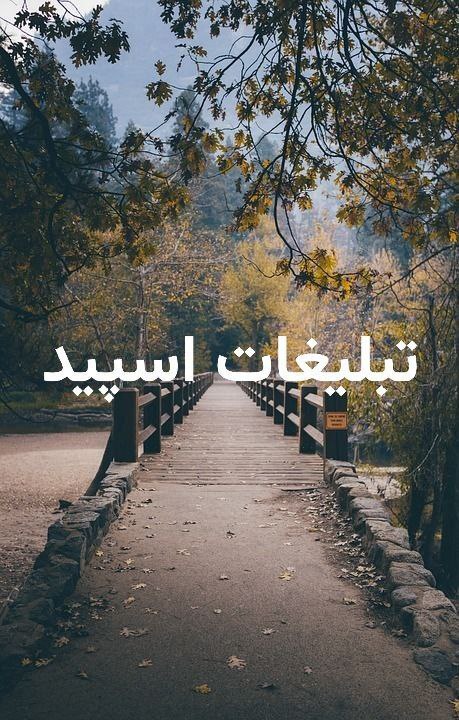 گپ تلگرام لویال فرندز