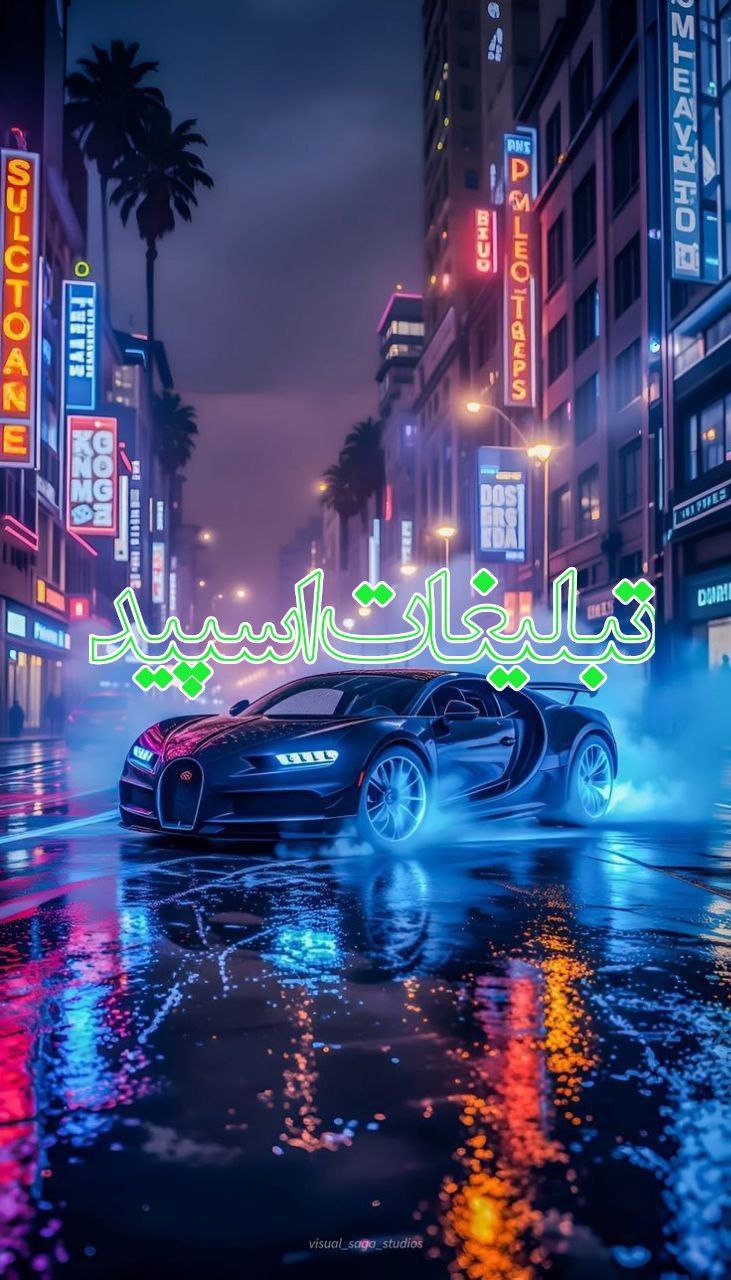 عشقولانه (1)