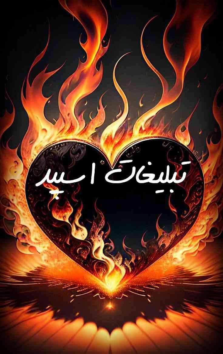 گپ تلگرام خودمونی
