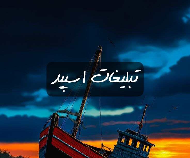 گروه تلگرام مردگان