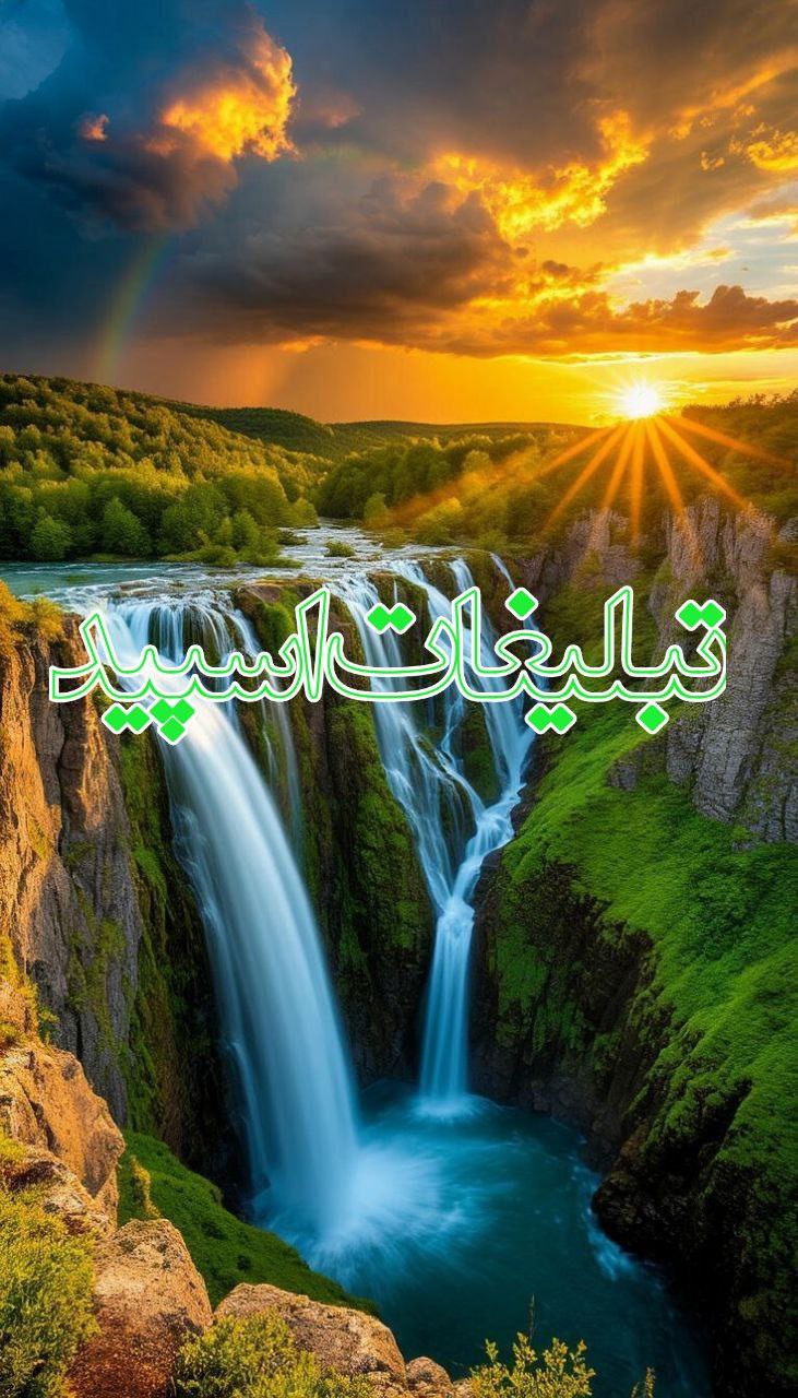 💓عطش عشق 💓