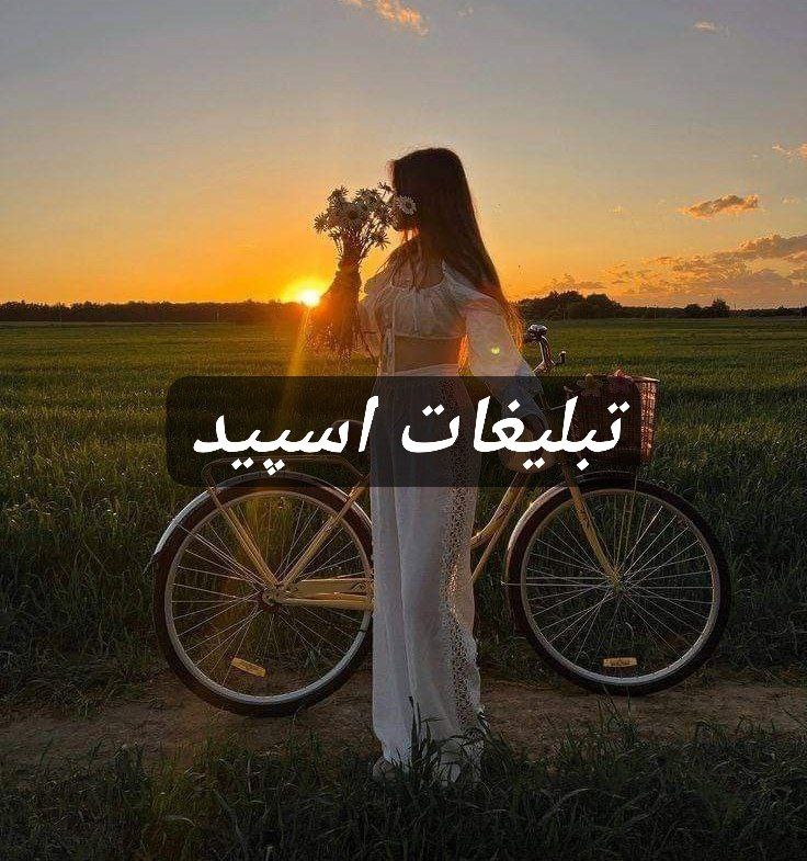 گپ تلگرام لاکچریا