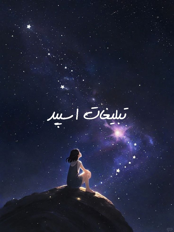 گروه تلگرام کلاب مهربونا