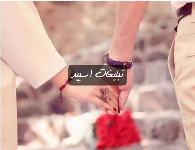گروه تلگرام عاشقای فیروزه