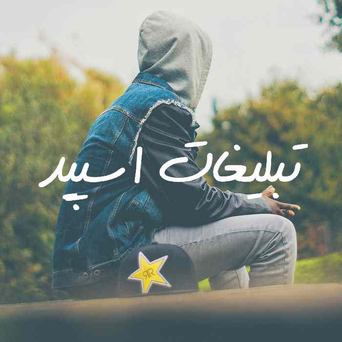 گروه چت تلگرام ایران چت
