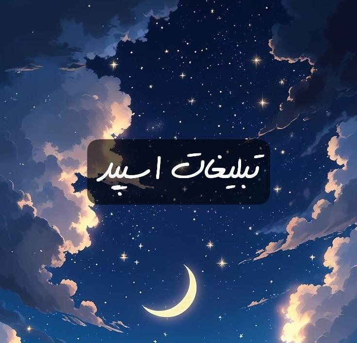 گروه تلگرام کافه شبهای عاشقی