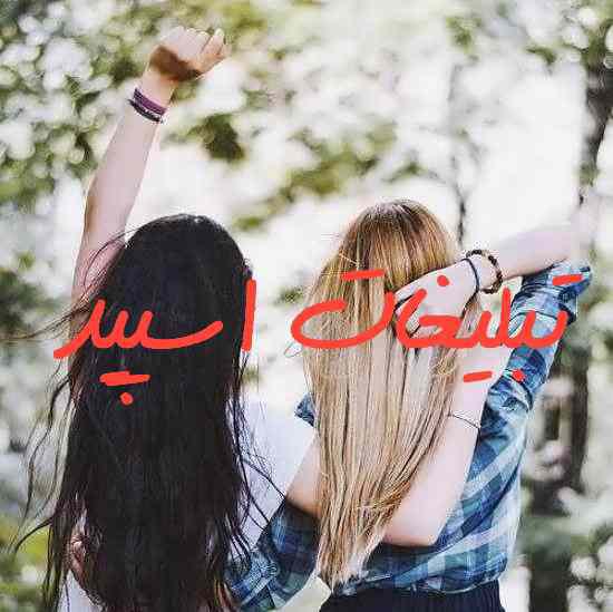 گروه چت تلگرام لاولند