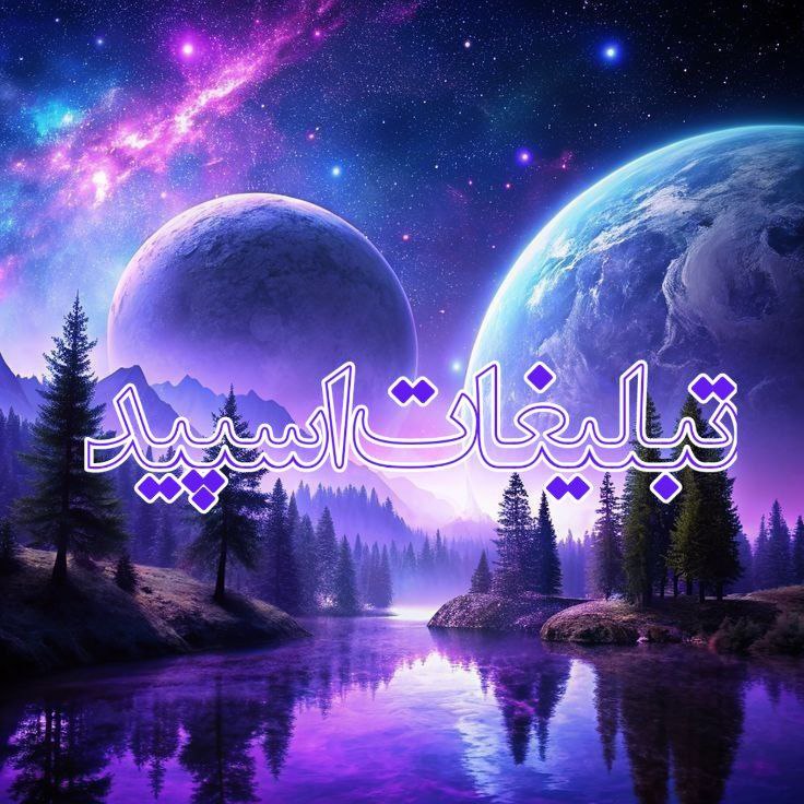 🌺گپ‌دهه شصت وهفتاد😊✌🌺 (1)