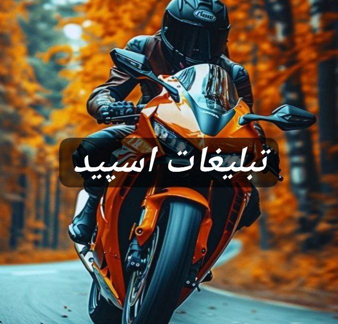 گروه تلگرام کلبه مهربانی