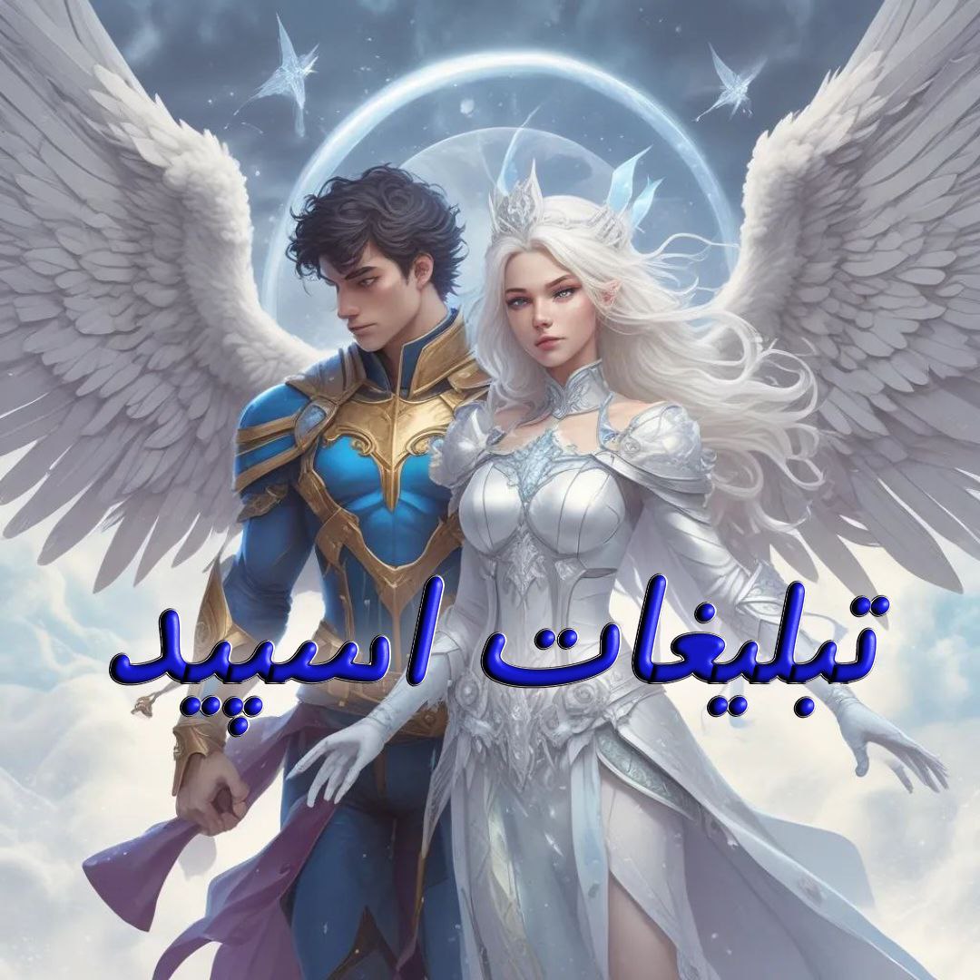 گروه چت تلگرام میتینگ آریایی