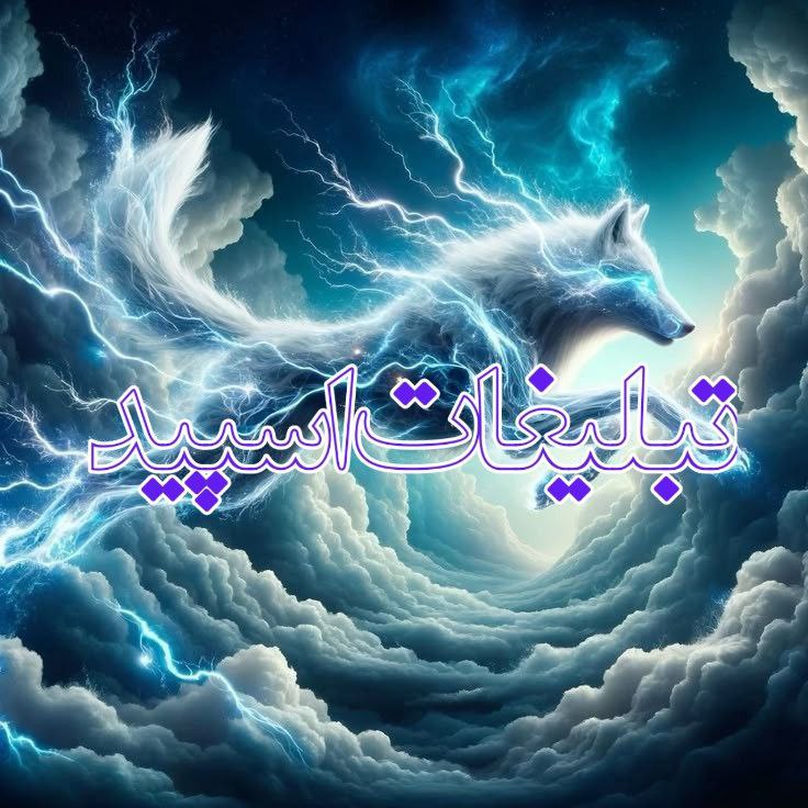 وایلد ولف (23)