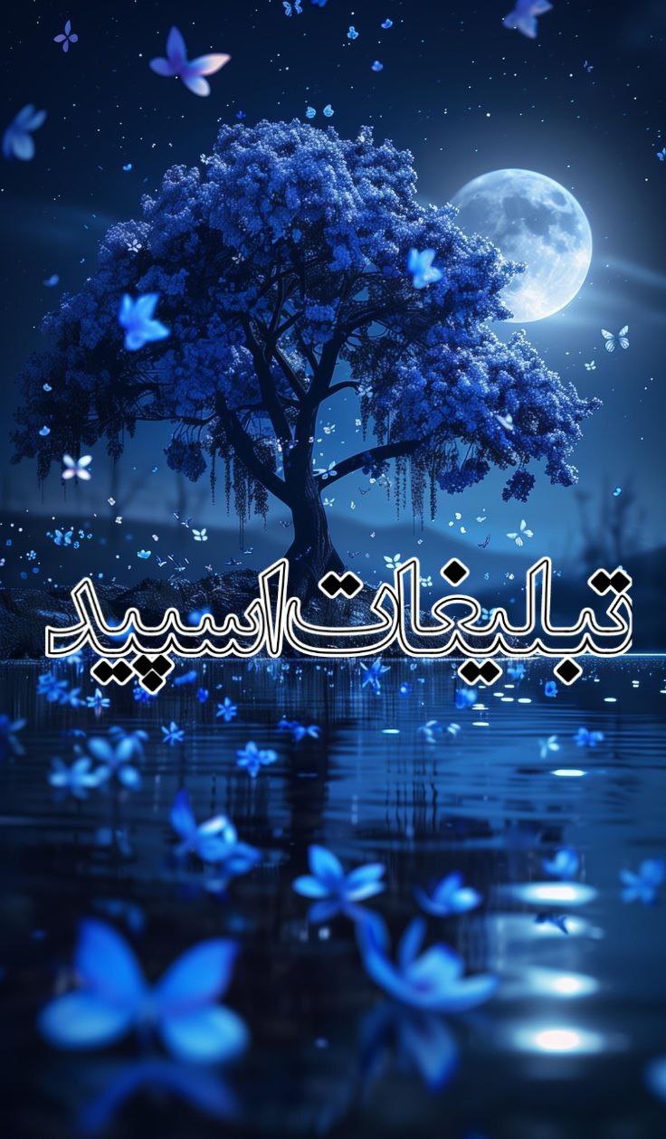 💙😍ⅈꪀ ꪶꪮꪜꫀ ᭙ⅈ𝕥ꫝ ꪗꪮꪊ😍💙⁨