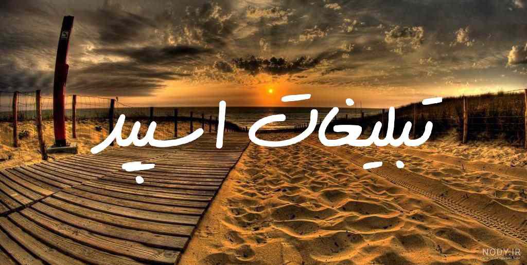 گروه چت جنگ جهانی سروش