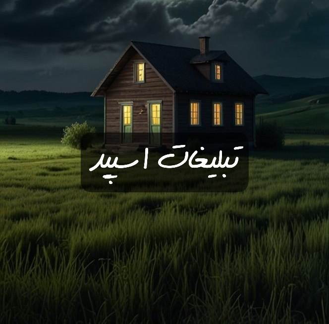 گروه تلگرام باب دلمی