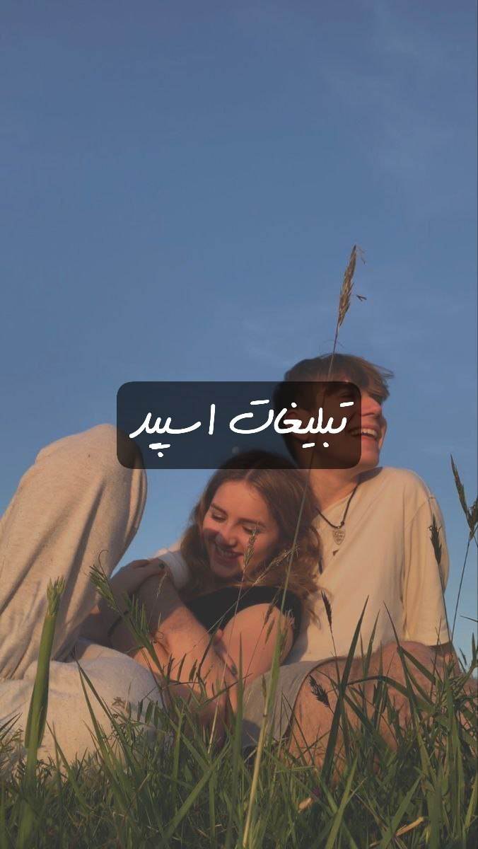 گپ تلگرام وایلدولف