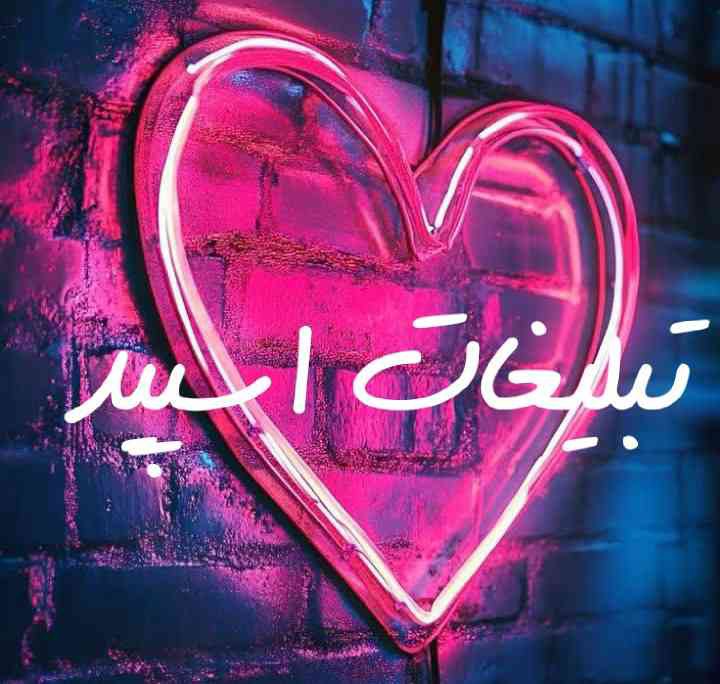 گروه چت تلگرام کافه دوستان