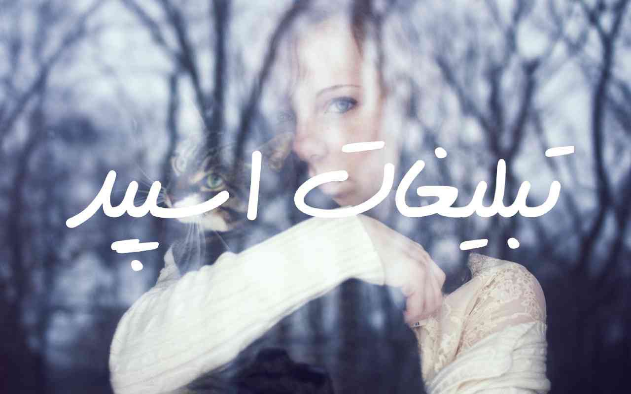 گروه چت تلگرام قصر عشق
