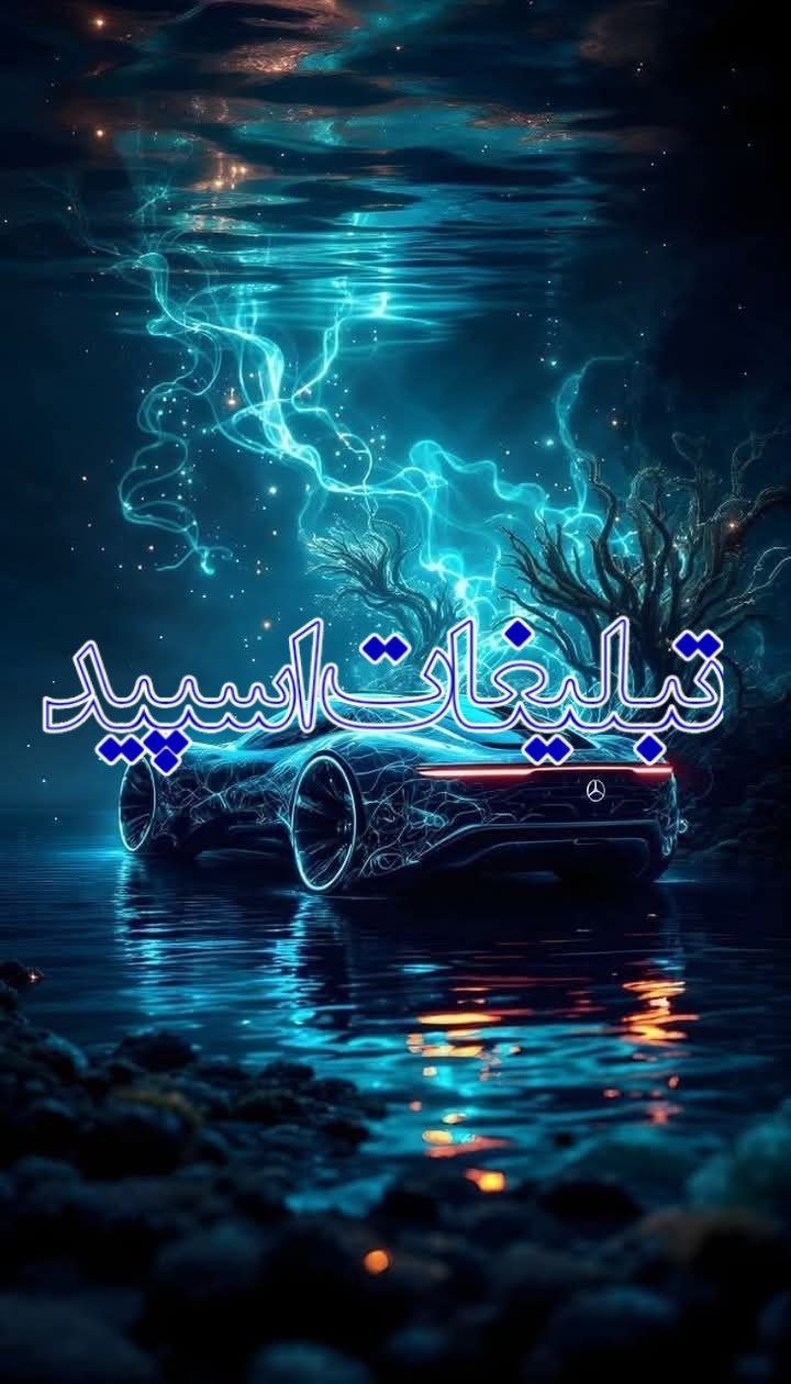 باهوشعلی✨