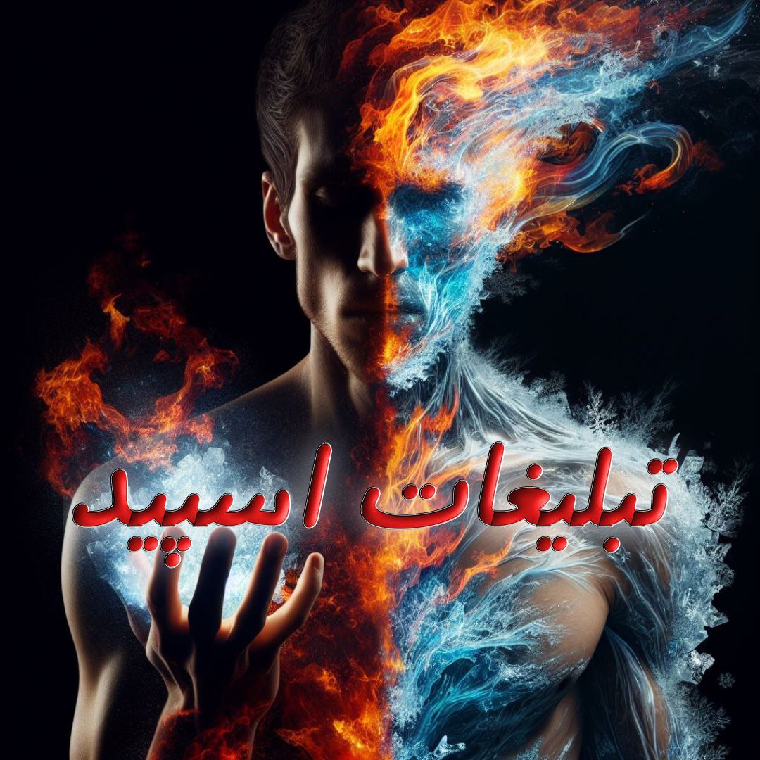 گروه چت تلگرام وایلدولف