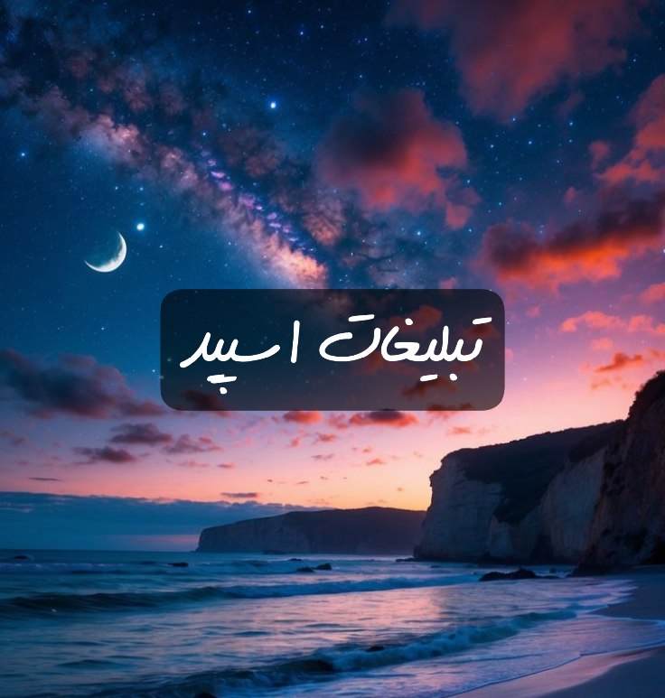 گروه تلگرام چت دهه شصتیا