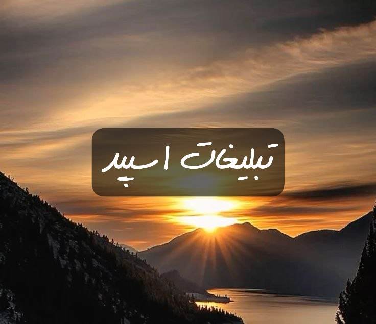 گروه دورهمی علی آقا