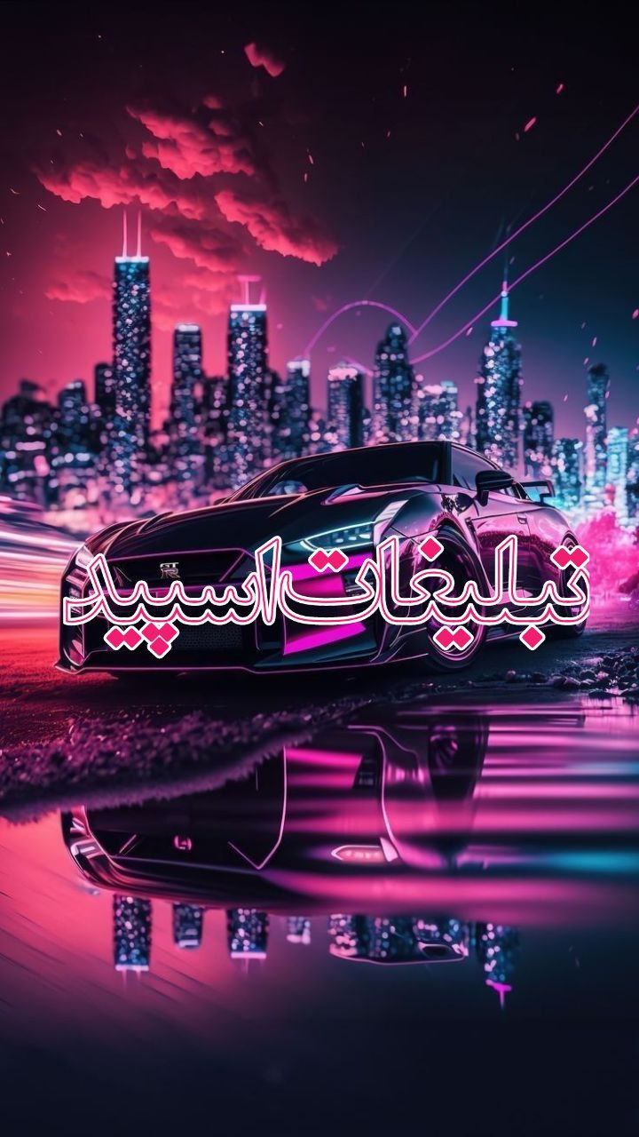 وایلد ولف (225)