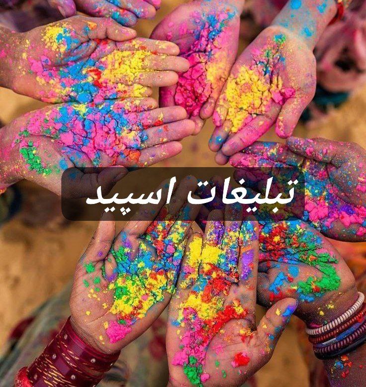 گروه تلگرام یک بغل رفاقت