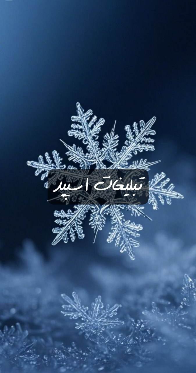 گروه تلگرام میتینگ اتشی