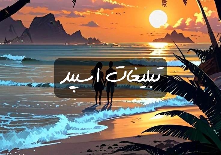 گروه تلگرام تگزاس سیتی
