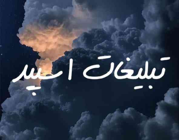 گروه چت تلگرام برکه دوستی