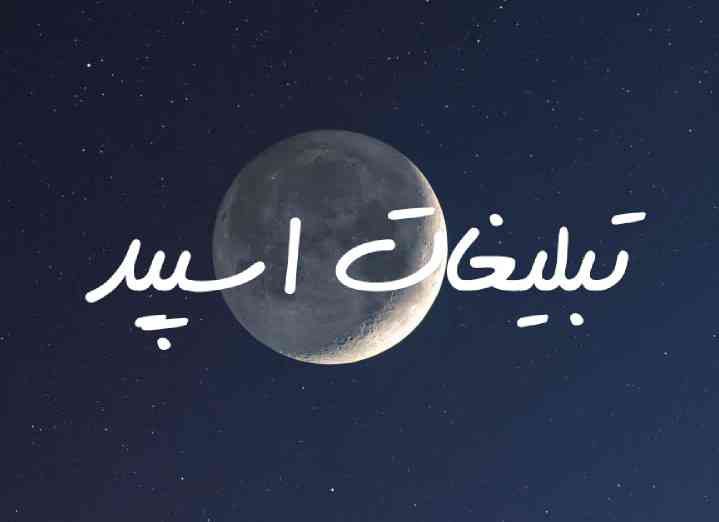 گروه چت تلگرام کلبه مهربانی