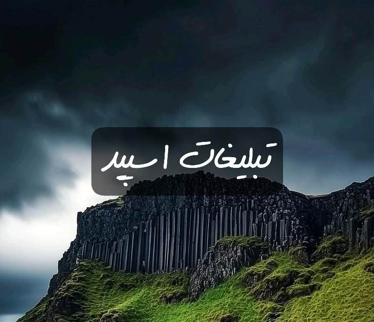 گروه تلگرام چتکده خوش و بش
