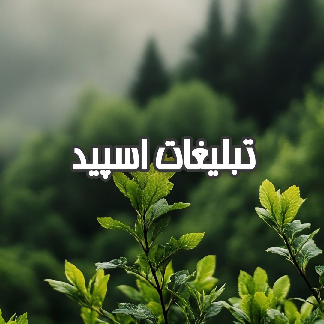 گپ تلگرام کلبه عشق 
