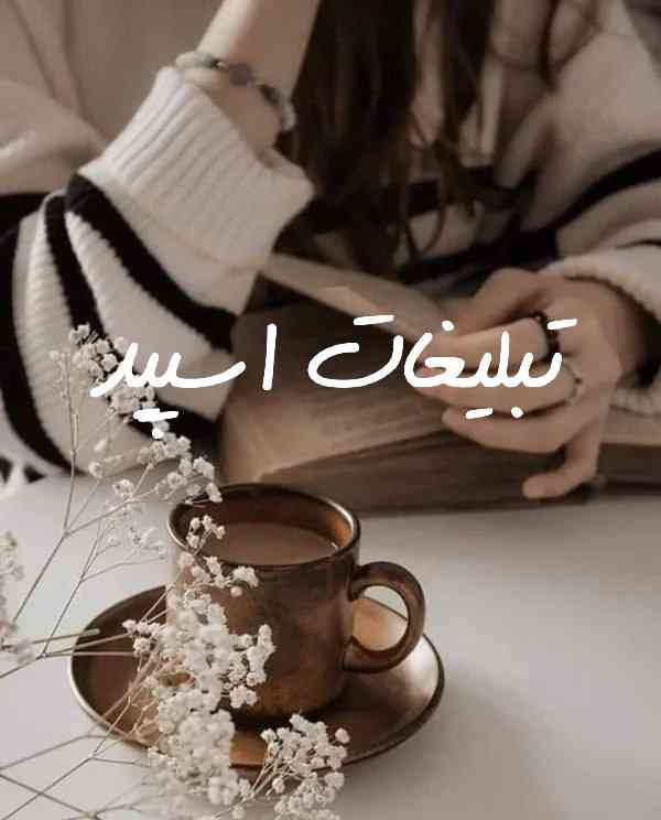 گروه چت تلگرام چتکده دهه60