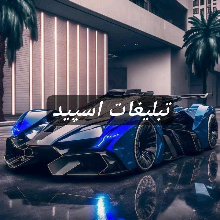 گپ تلگرام بهترینها 