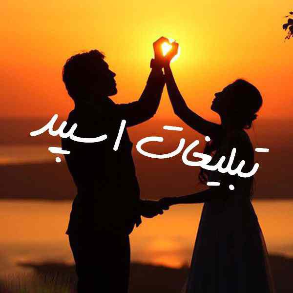 کانال روبیکای فیلم ایرانی خارجی