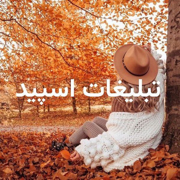 گپ تلگرام کلبه عشاق