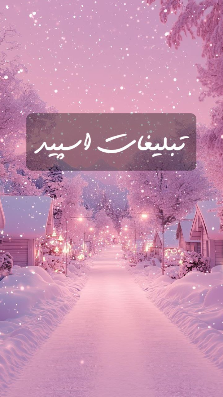 گپ تلگرام TNT
