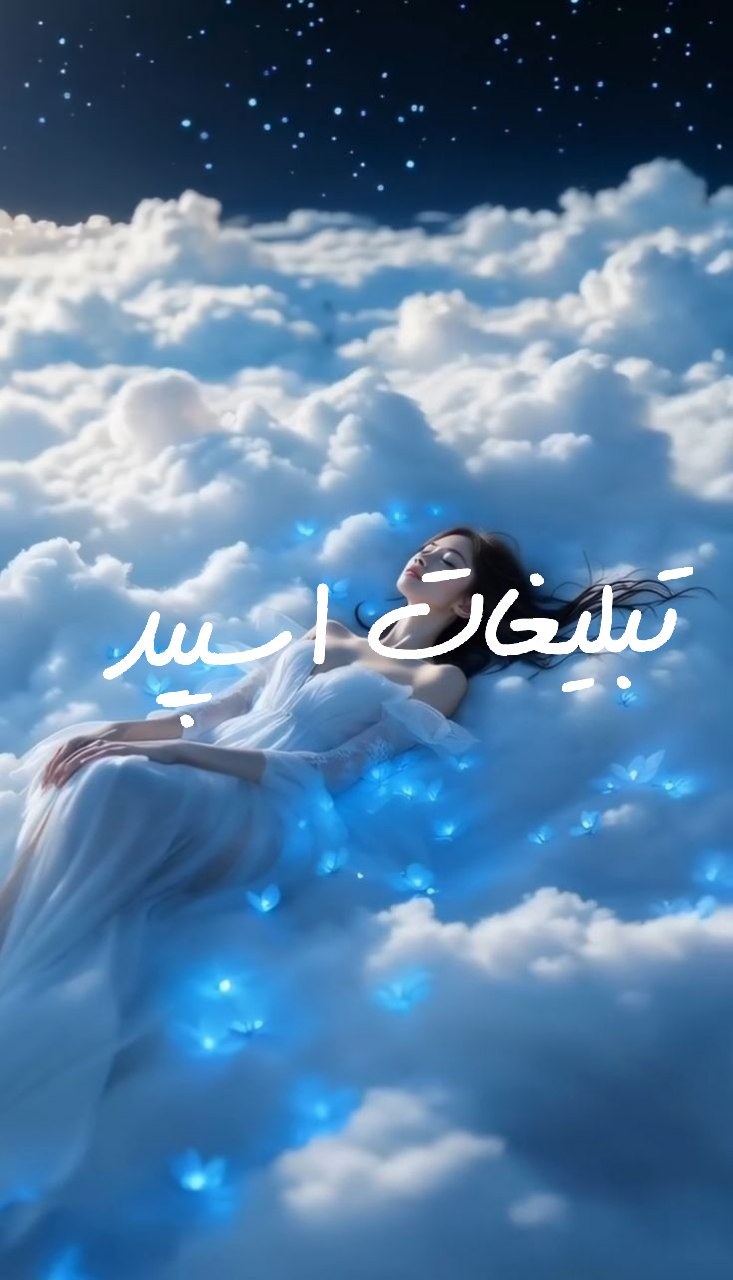 گروه تلگرام کلبه ی عشاق مهریز