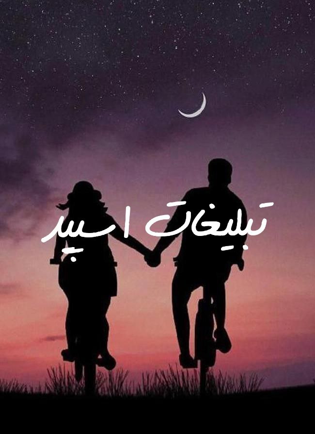 گروه چت سروش بکس امیر