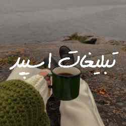 پیج اینستاگرام فوتبال 360