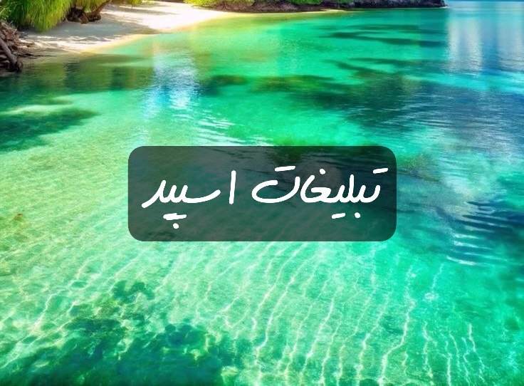 گروه تلگرام جنون عاشقی