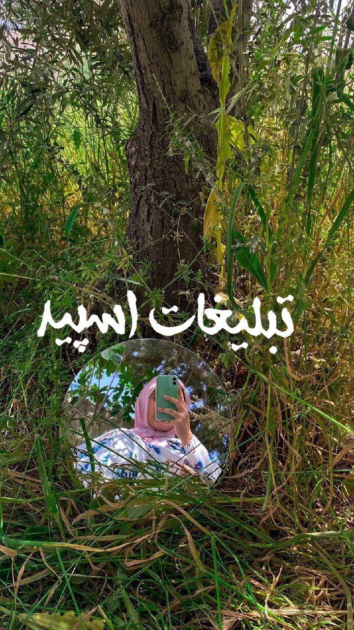گروه تلگرام بلک رز