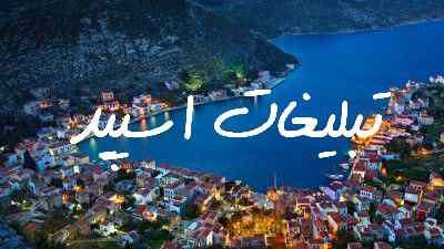 گروه چت تلگرام دورهمی خوبان