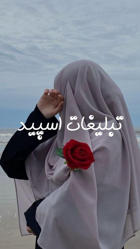 گروه چت تلگرام آلاچیق دوستان