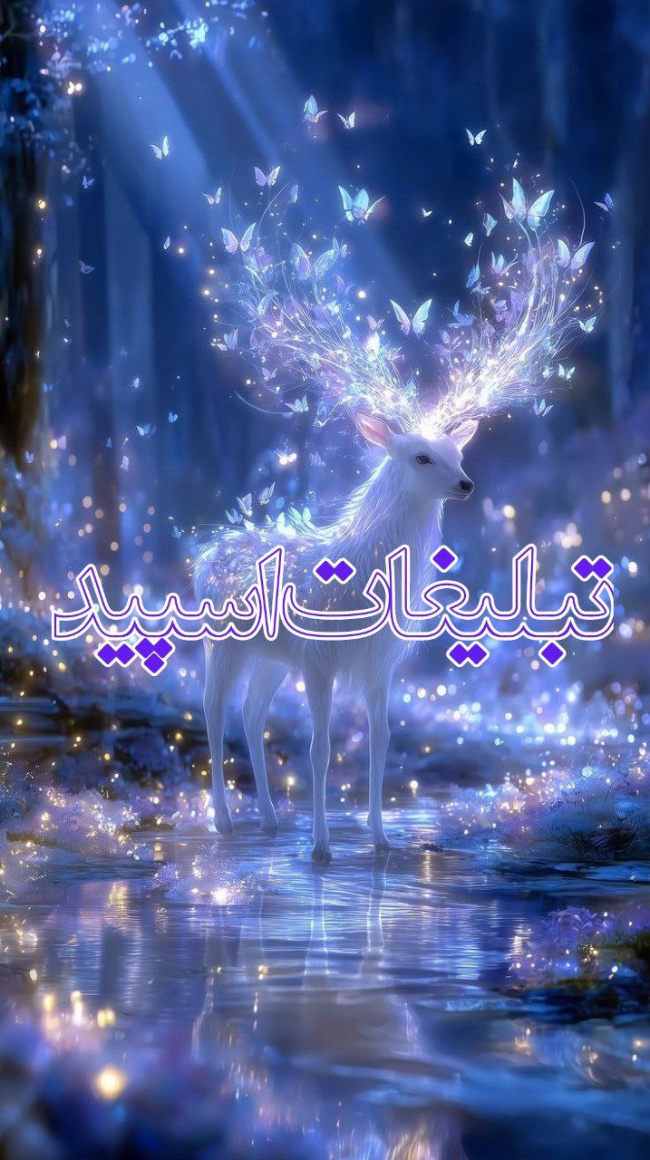 ● : ❤️‍🔥قـٖٗ⸭ـٖٖٗلـٖٗ⸭ـٖٗمٖـٖٗ⸭ـٖٖٗرٖٗوٖٗ عٖـٖٗ⸭ــٖٗشٖـٖٗ⸭ـٖٗقٖ.❤️‍🔥