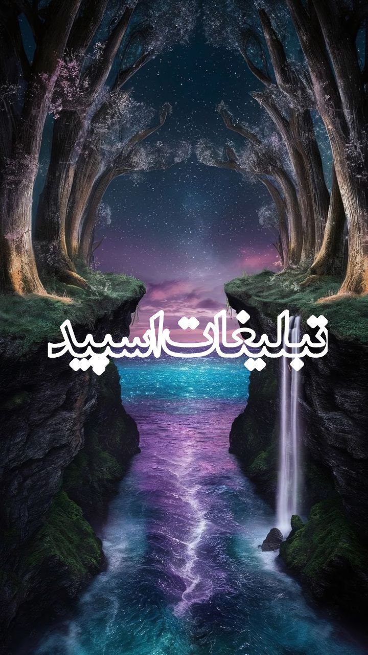 ❤️دوستان باوفا ❤️