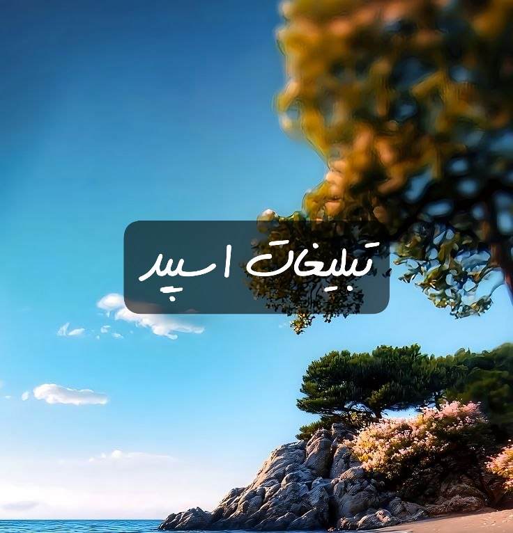 گروه تلگرام فرزین شاپ