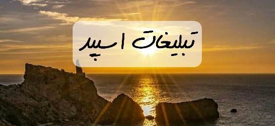 گپ تلگرام دورهمی ایسلند