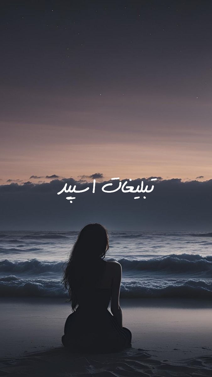 گروه تلگرام کلبه دوستان بامرام سنندج